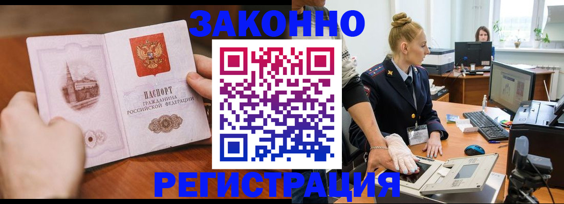 найти адрес прописки в Лукоянове