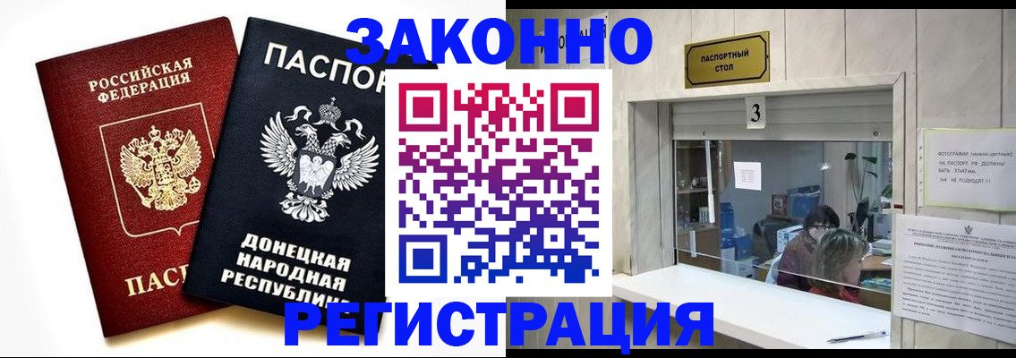 прописка поиск в Лукоянове